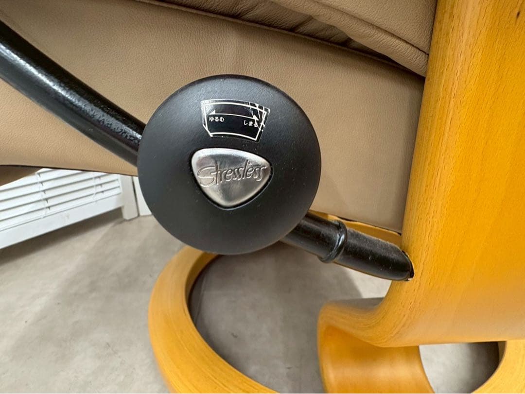 EKORNES（エコーネス）レノ　パーソナルチェア　リクライニングチェア