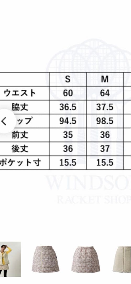 プリンス　レディーステニスウエア