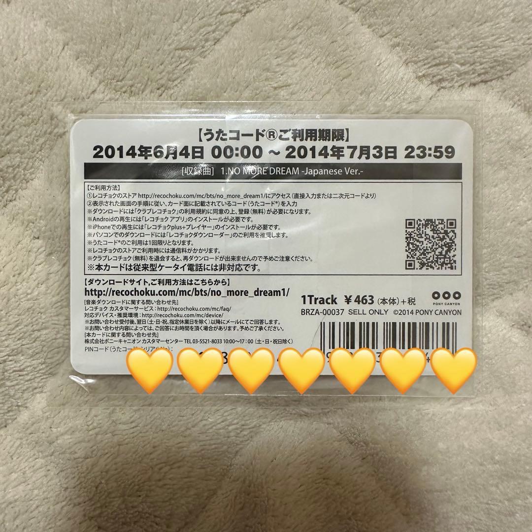 【公式】 BTS ポニカ ジミン 直筆サイン入り
