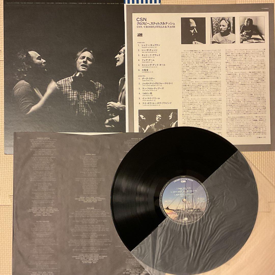 Crosby, Stills & Nash CSN レコード