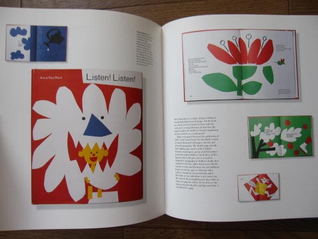 Paul Rand　ポール・ランド　ハードカバー版