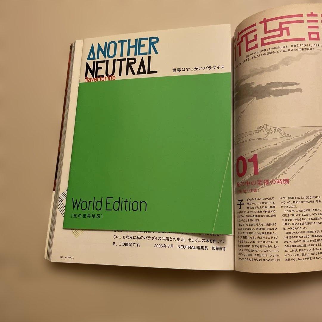 NEUTRAL まとめ売り(バラ売りも可)旧TRANSIT