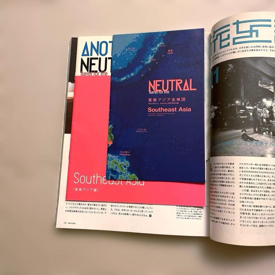 NEUTRAL まとめ売り(バラ売りも可)旧TRANSIT