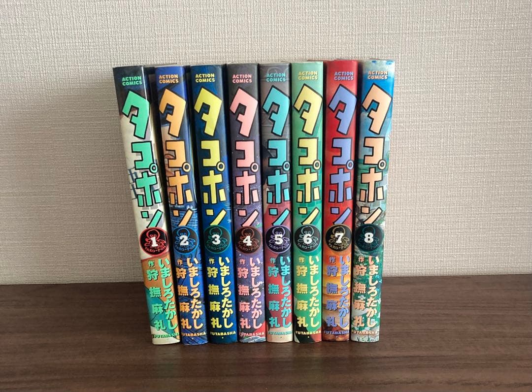 絶版　ヴィンテージ 希少　レア　タコポン　いましろたかし　漫画　映画　狩撫麻礼