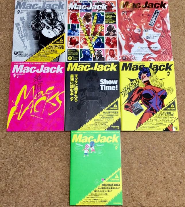 【希少】MacJack マックジャック Vol.1~7(2003~2006)
