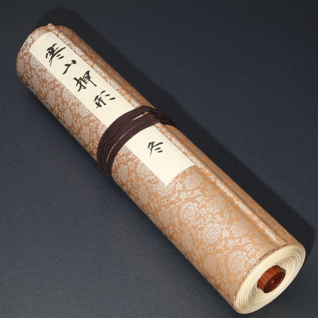 【最終価格】寒山押形４巻（春夏秋冬）　佐藤寒山　限定版　桐箱　刀剣押形R0541