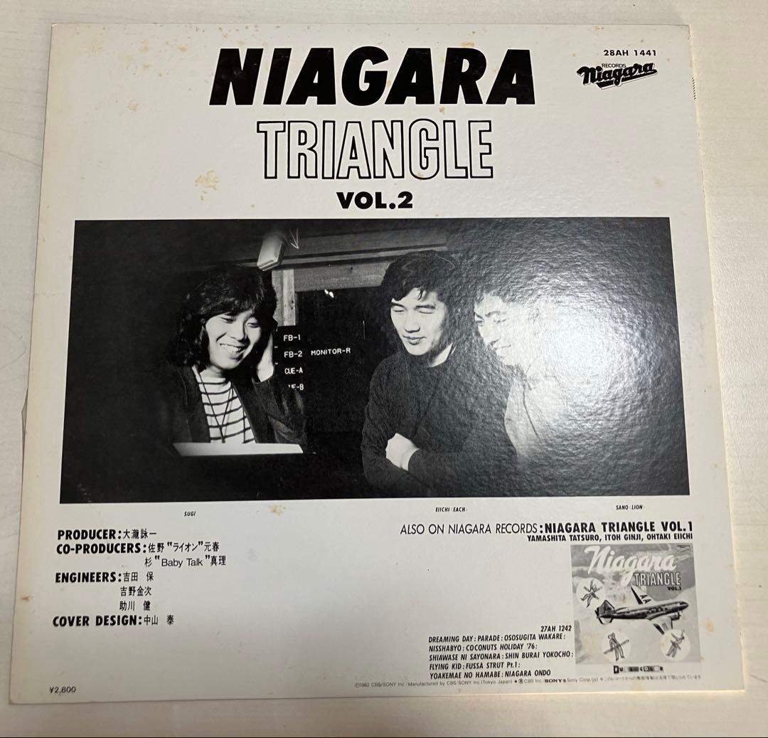大滝詠一 LP/A LONG VACATION、EACH TIME +1/3枚