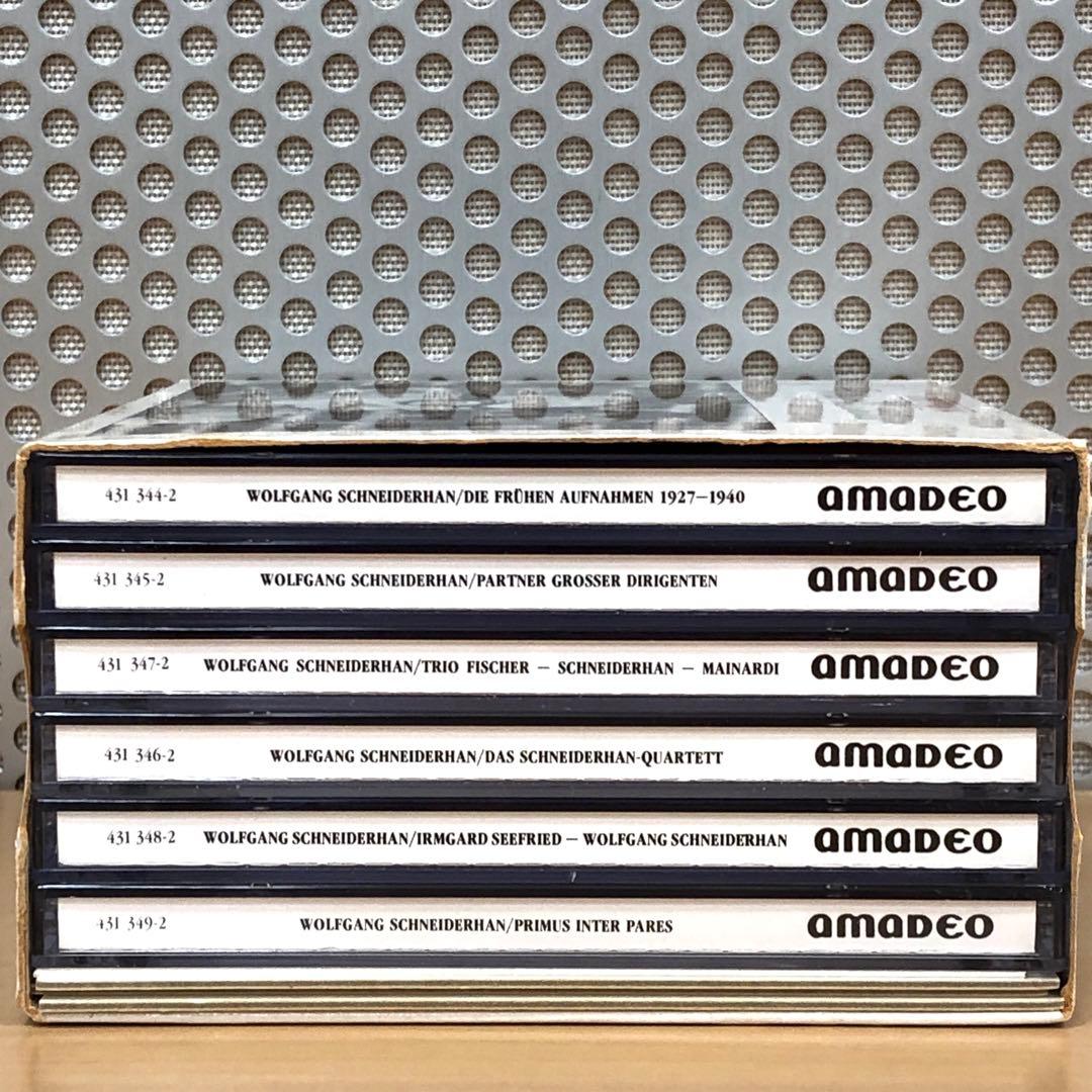 シュナイダーハンの芸術 Vn Box Set 6CD Schneiderhan