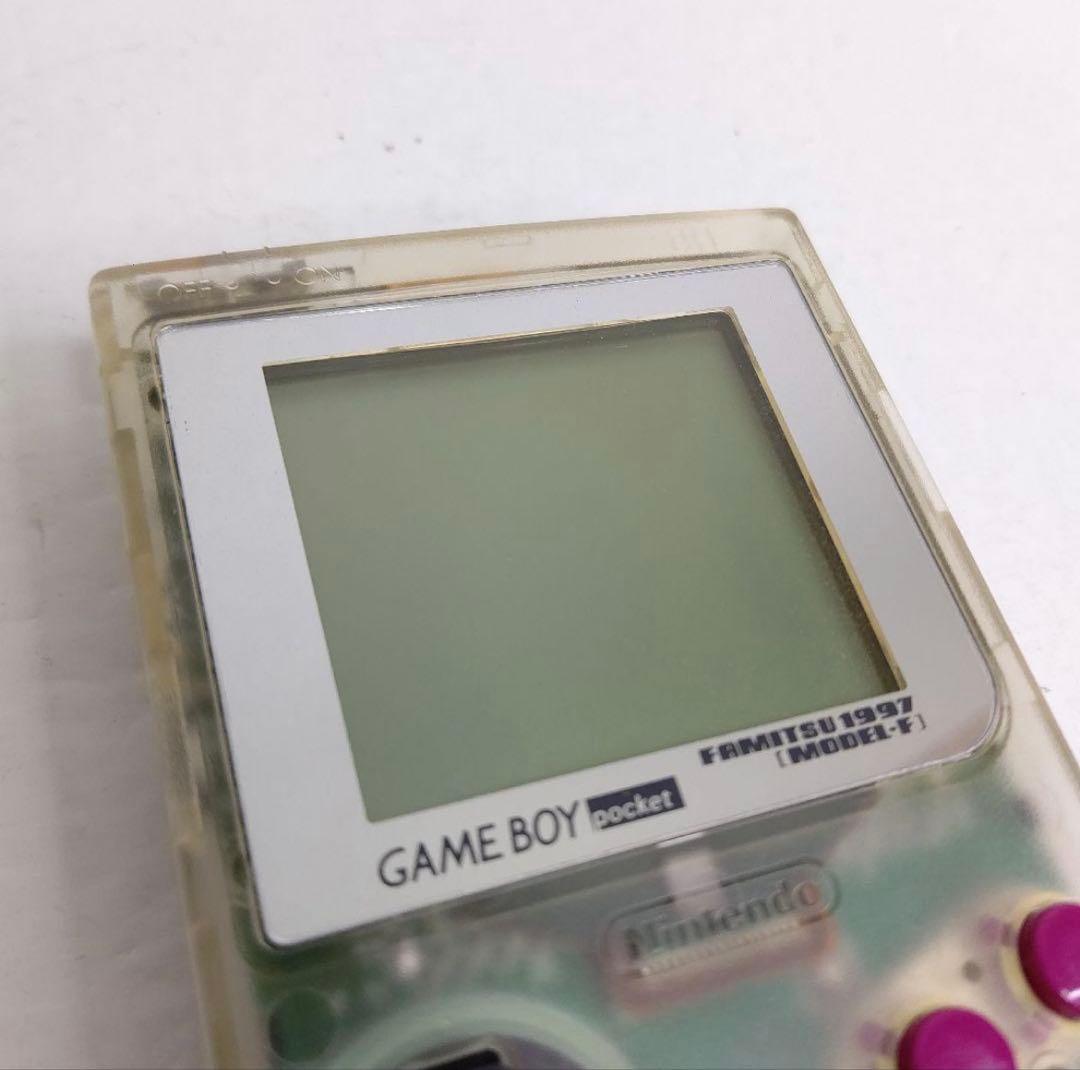 【美品】希少　ゲームボーイポケット　ファミ通限定モデル　任天堂