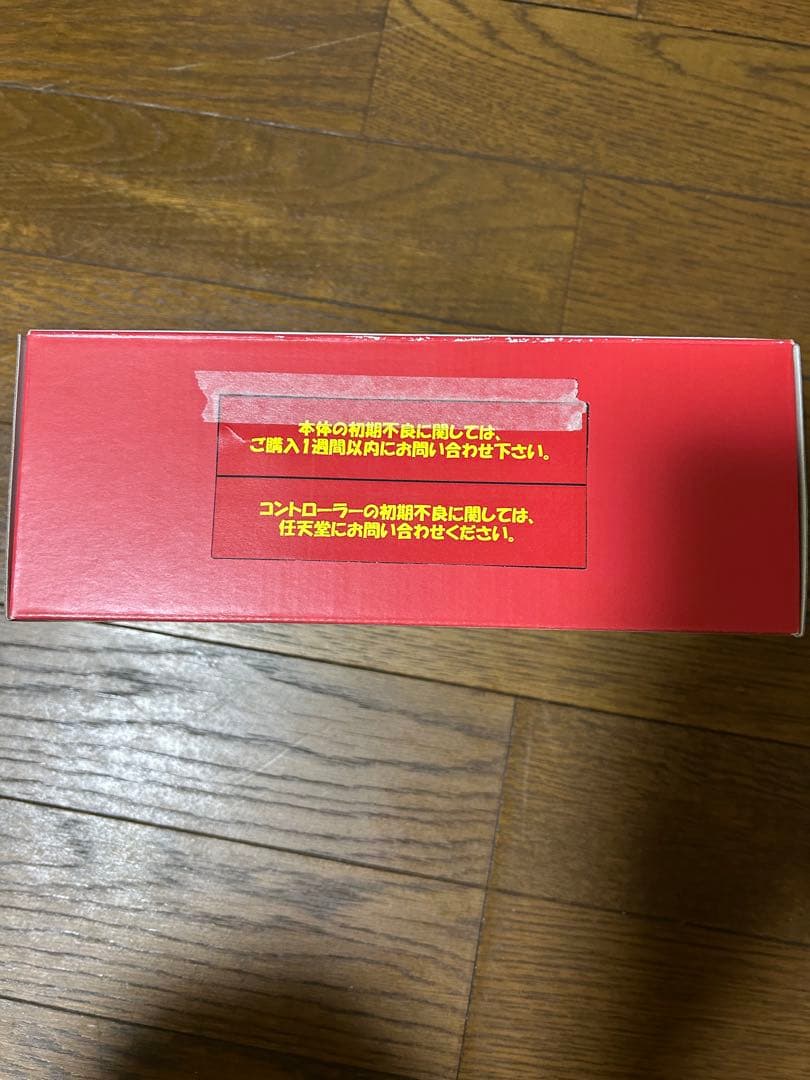 【新品未使用】Nintendo Switch Lite本体 ターコイズ
