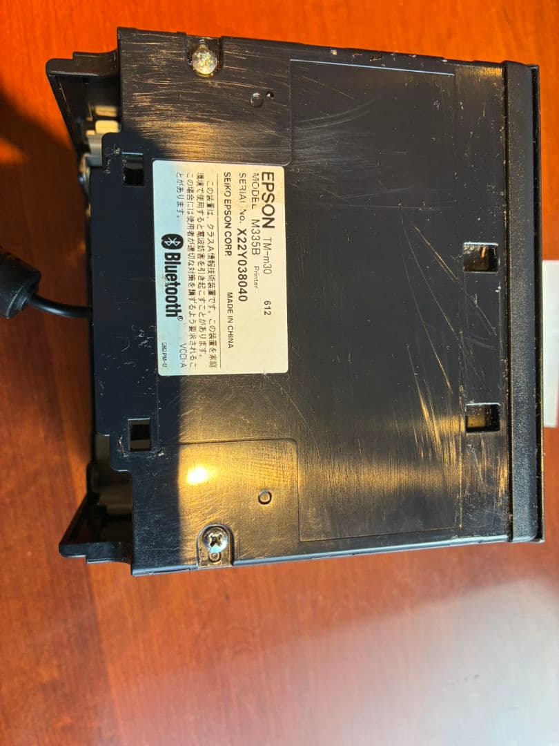EPSON TM-m30 M335B Bluetooth レシートプリンター