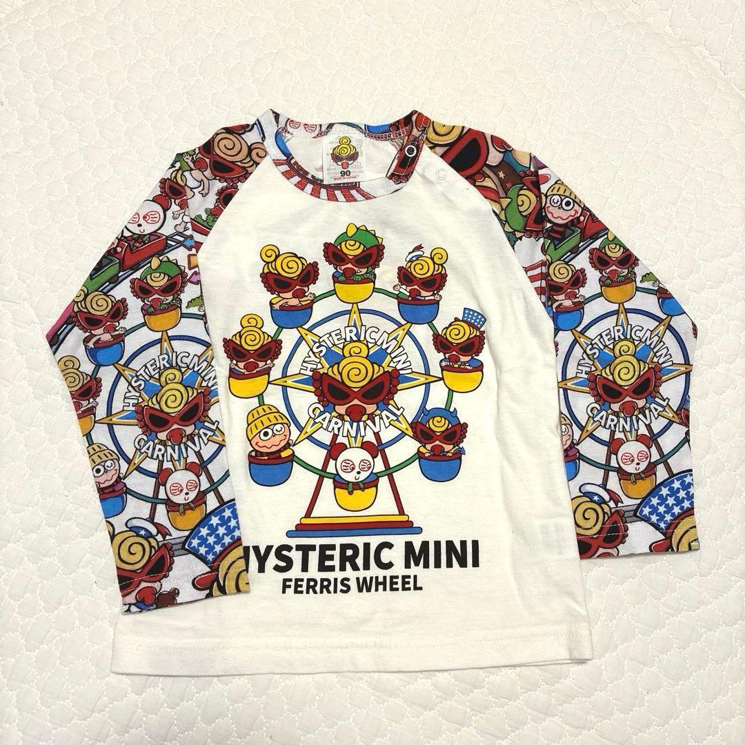 【特価】HYSTERIC MINI ロンT レギンスセット 90 新品未使用