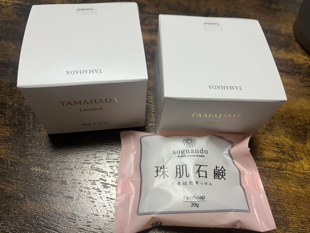 珠肌ランシェル60g 2箱　石鹸付き