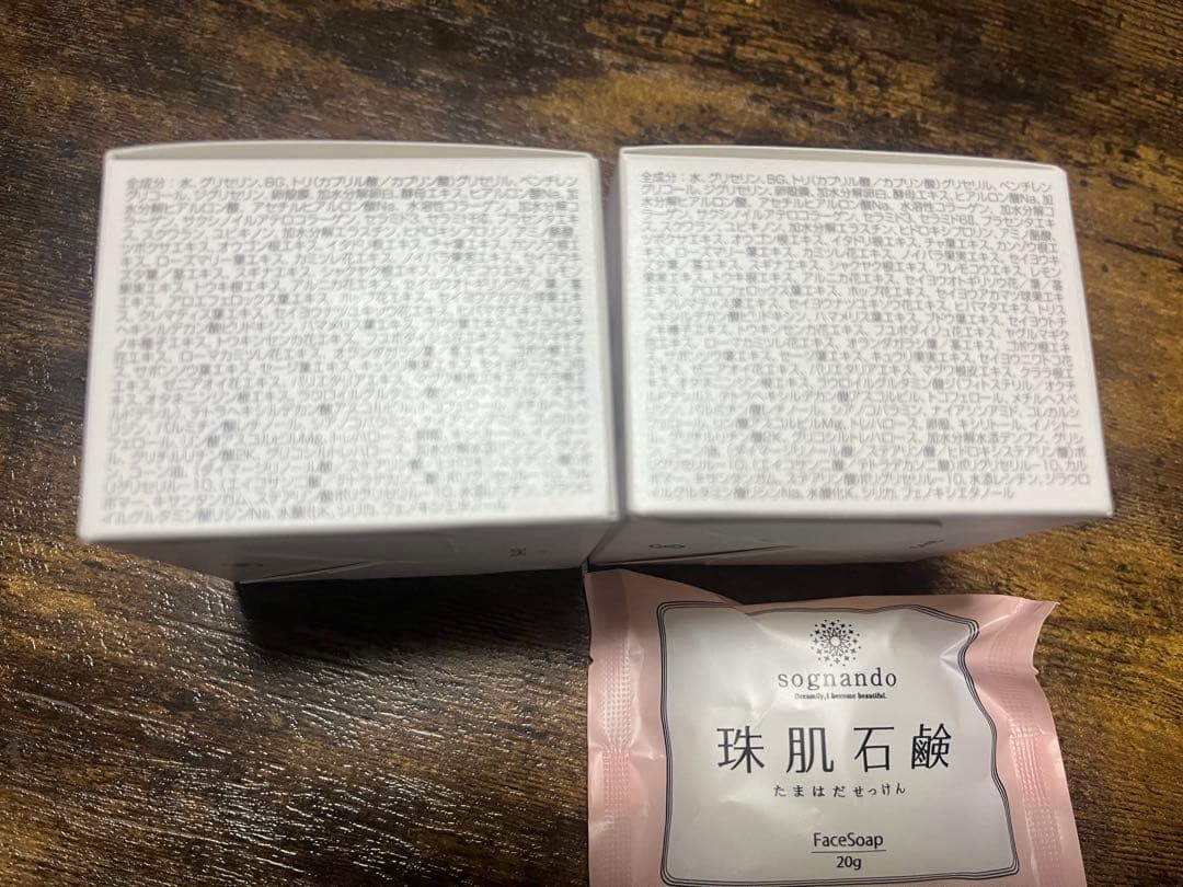 珠肌ランシェル60g 2箱　石鹸付き