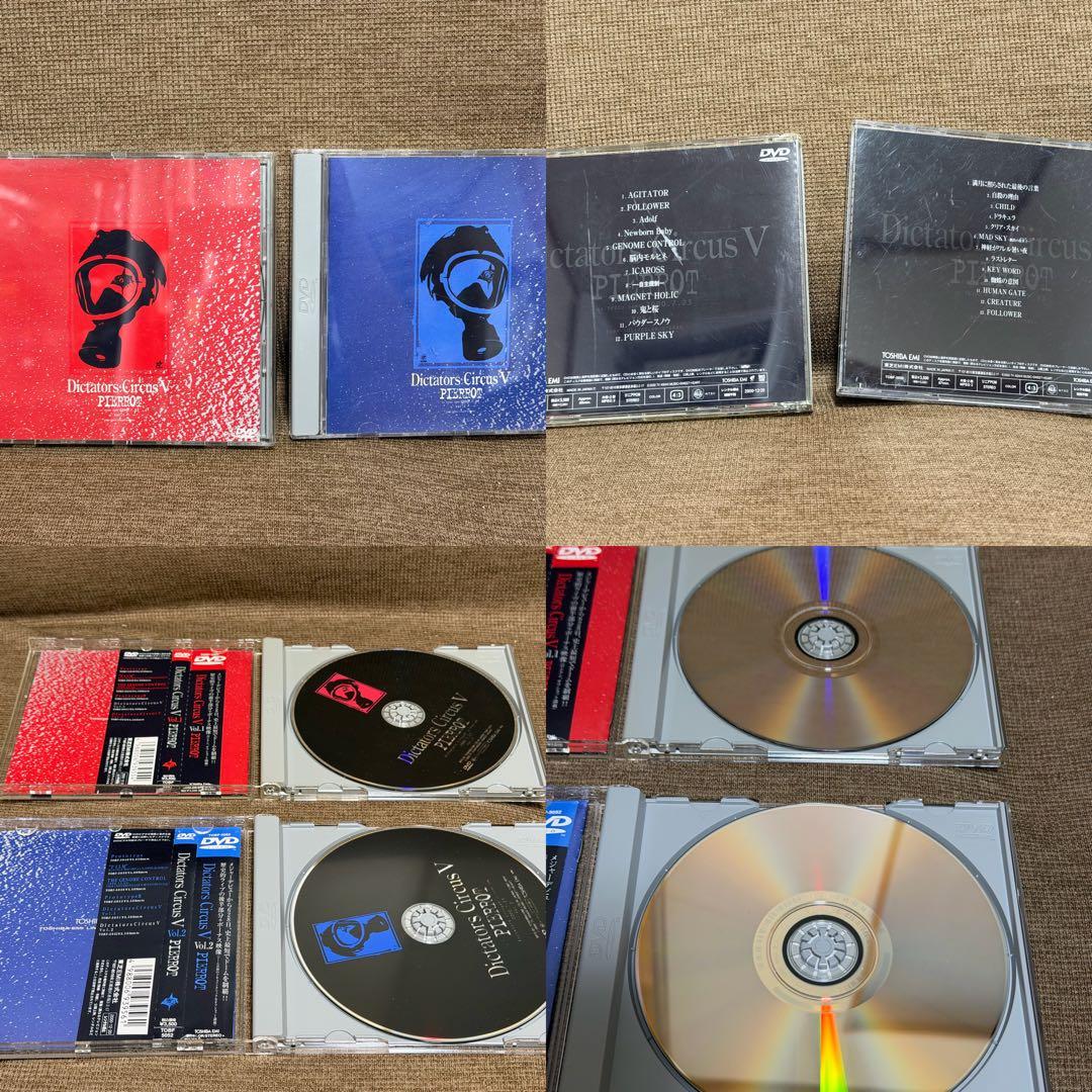 PIERROT Dictators Circus他DVDセット売り