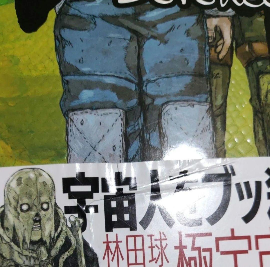 ドロヘドロ　全巻セット　大ダーク