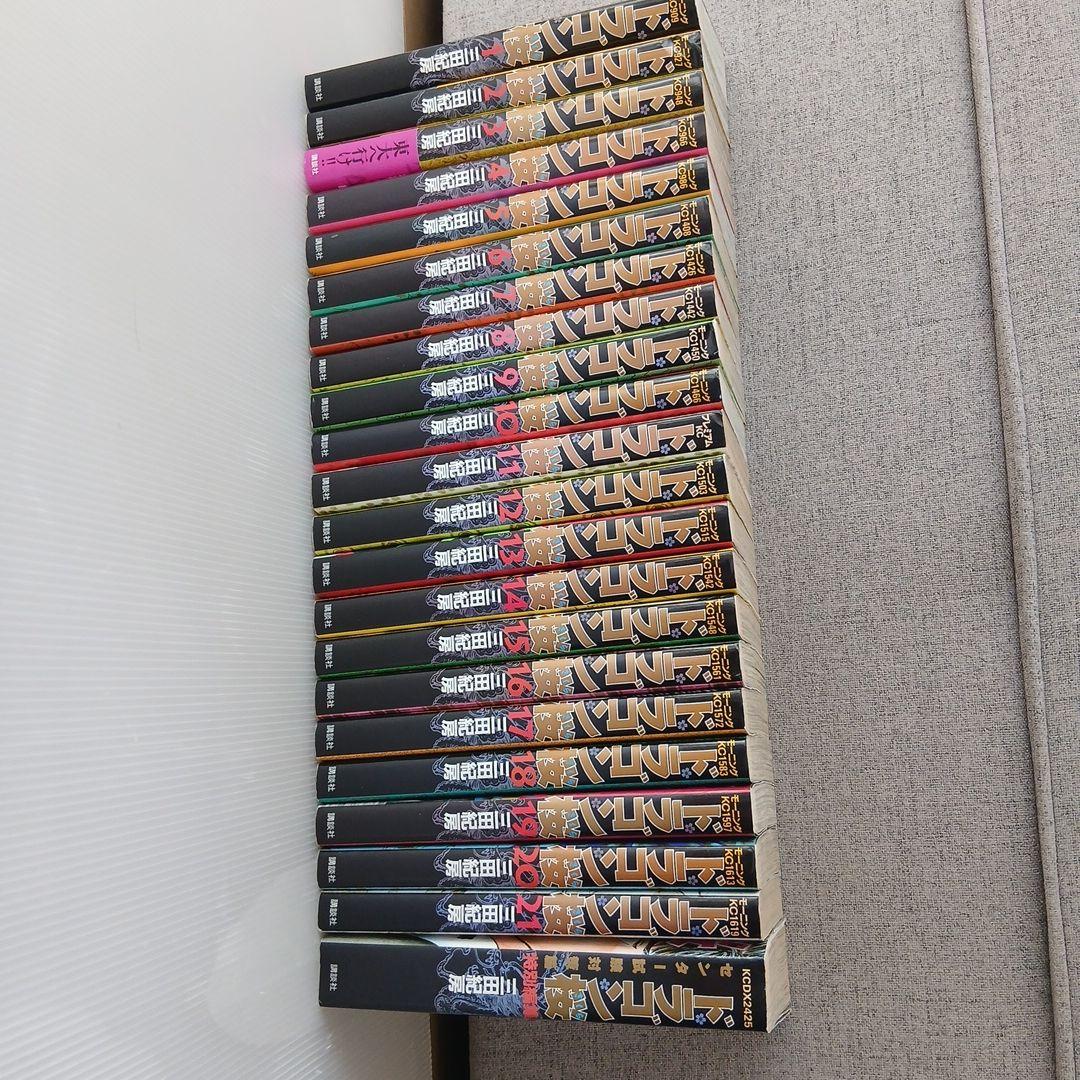 ドラゴン桜 全巻セット(1～21巻)おまけ3冊つき