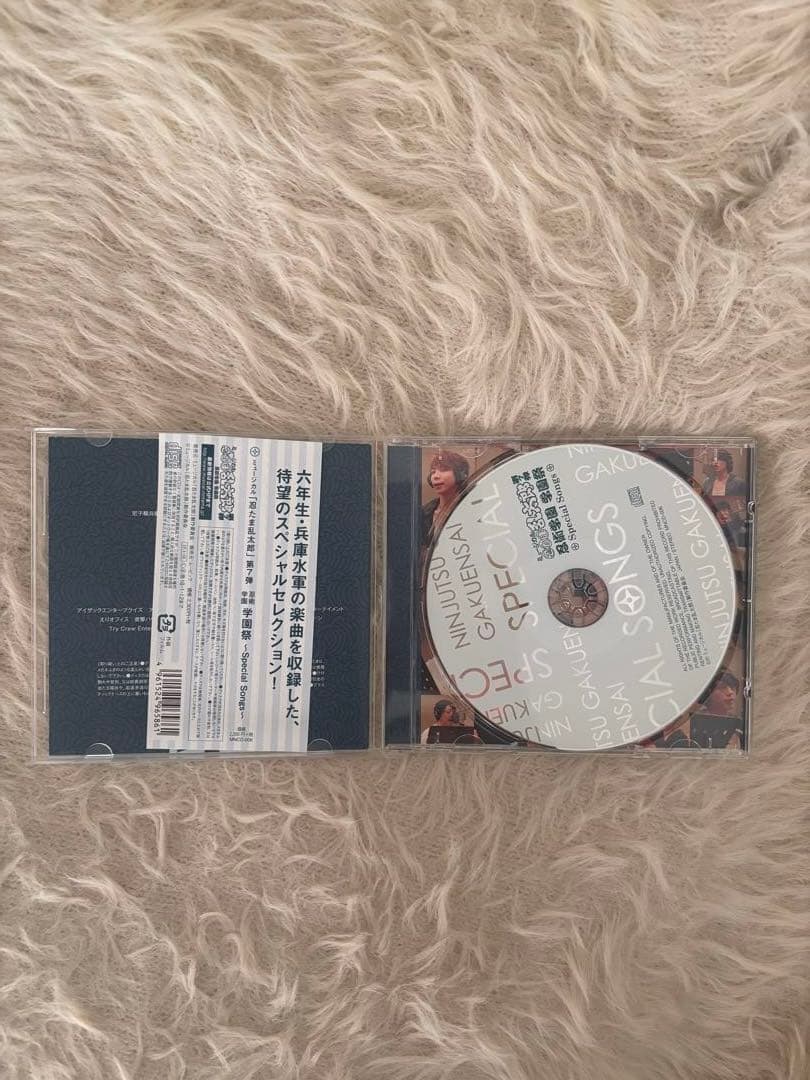 忍ミュ学園祭 ミュージカル忍たま乱太郎 CD 7弾 Special Songs