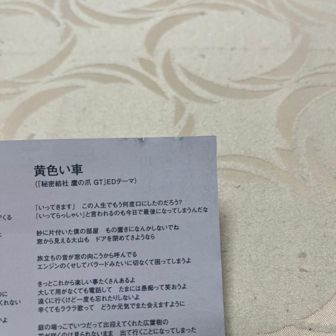 Official髭男dism 7枚セット