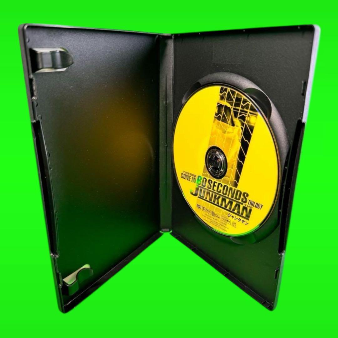 ジャンクマン DVD 送料無料 / 匿名配送　新品ケース収納