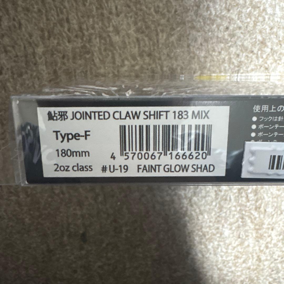 ルアー・フライ JOINTED CLAW SHIFT 183 MIX FAINT GLOW