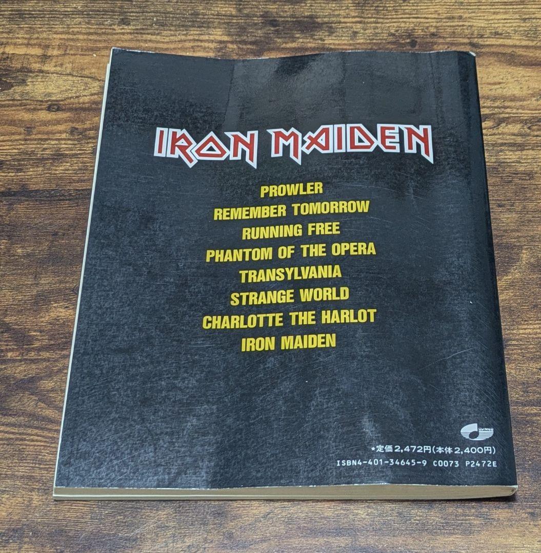 IRON MAIDEN/IRON MAIDEN(鋼鉄の処女) バンドスコア