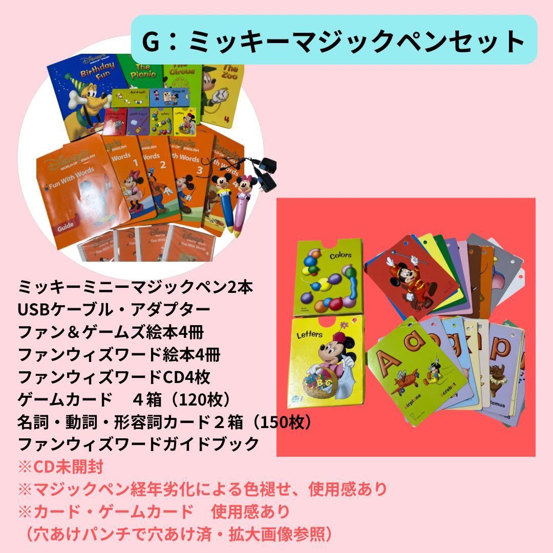 【特典付】DWE バラバラで買うよりお得！2016年 正規購入 動作確認済み