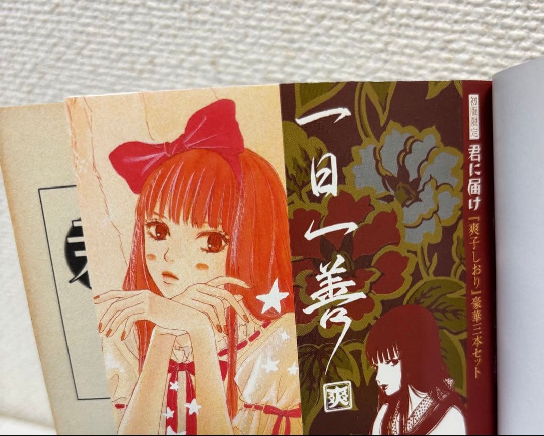 君に届け 1-30巻 全巻セット 椎名軽穂 恋愛女子短編集2冊