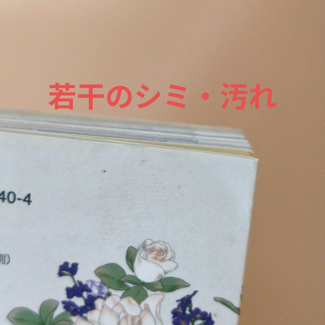 【全巻セット】外科医エリーゼ 1〜14巻 ＋ 外伝 上下巻（計16冊）