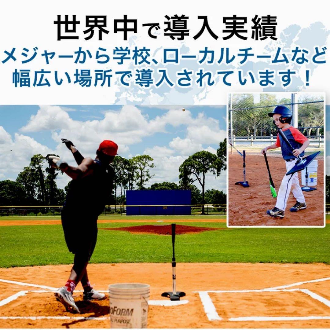 Tanner Tee タナーティー バッティングスタンド　ショート 51-81