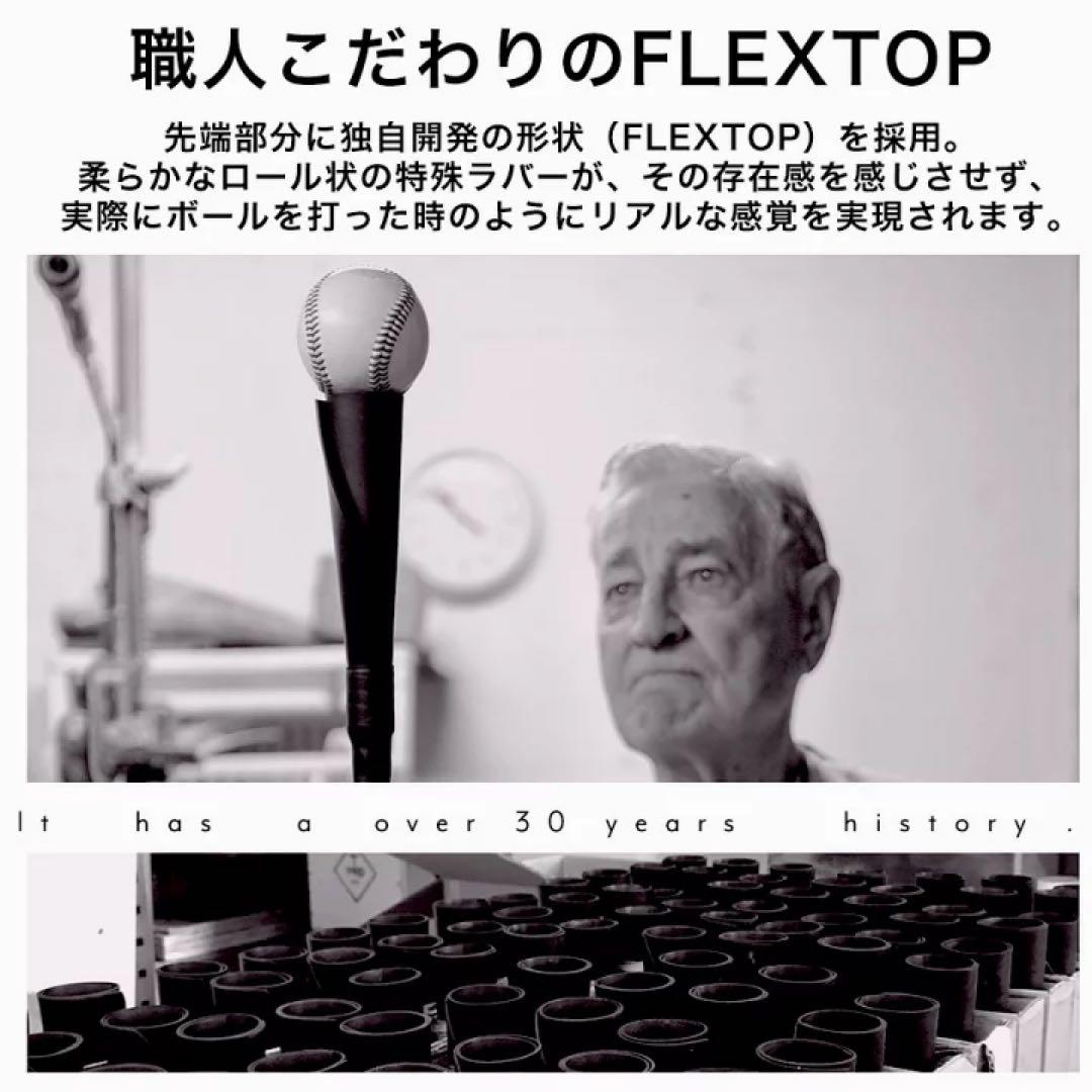Tanner Tee タナーティー バッティングスタンド　ショート 51-81