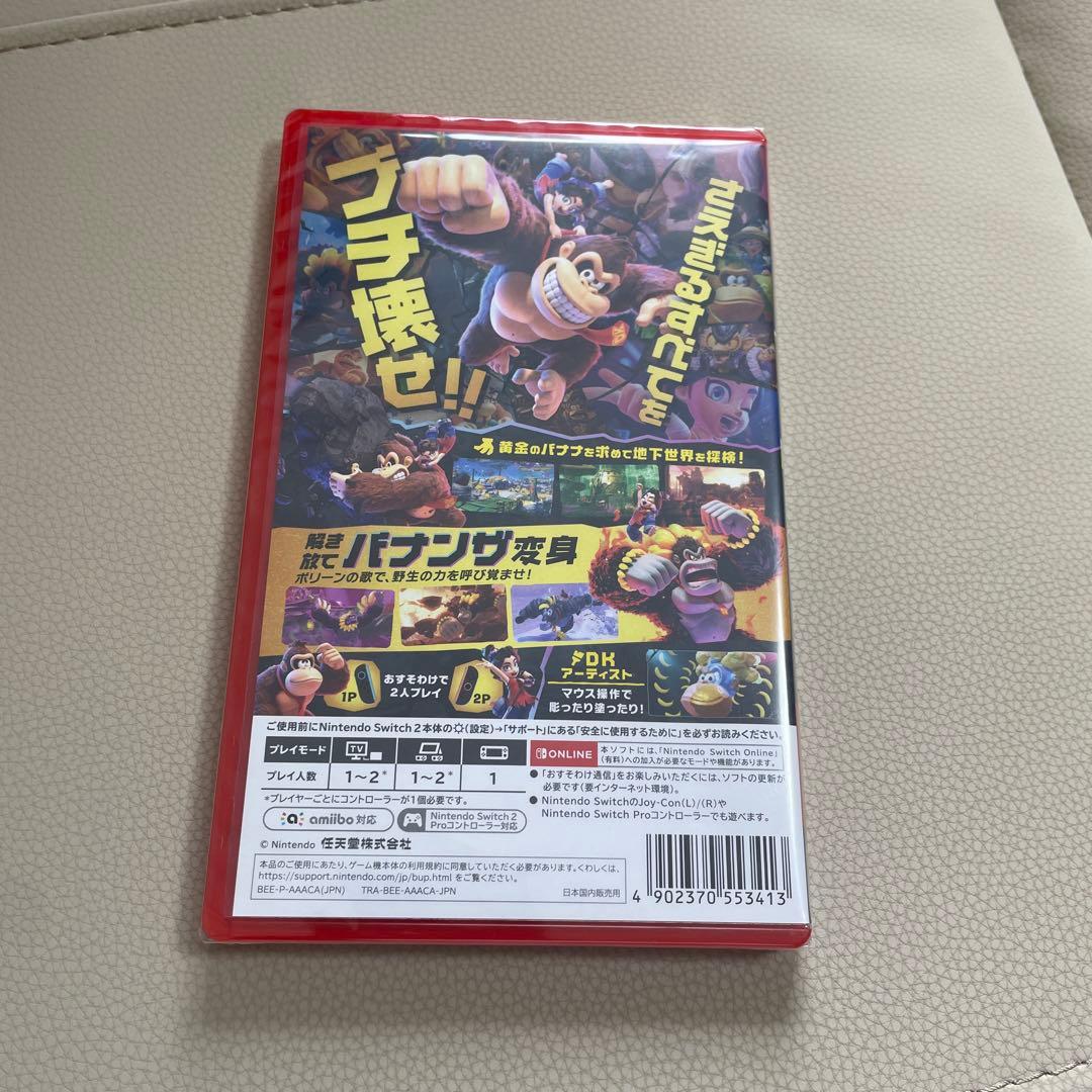 【新品未開封】ドンキーコング　バナンザ