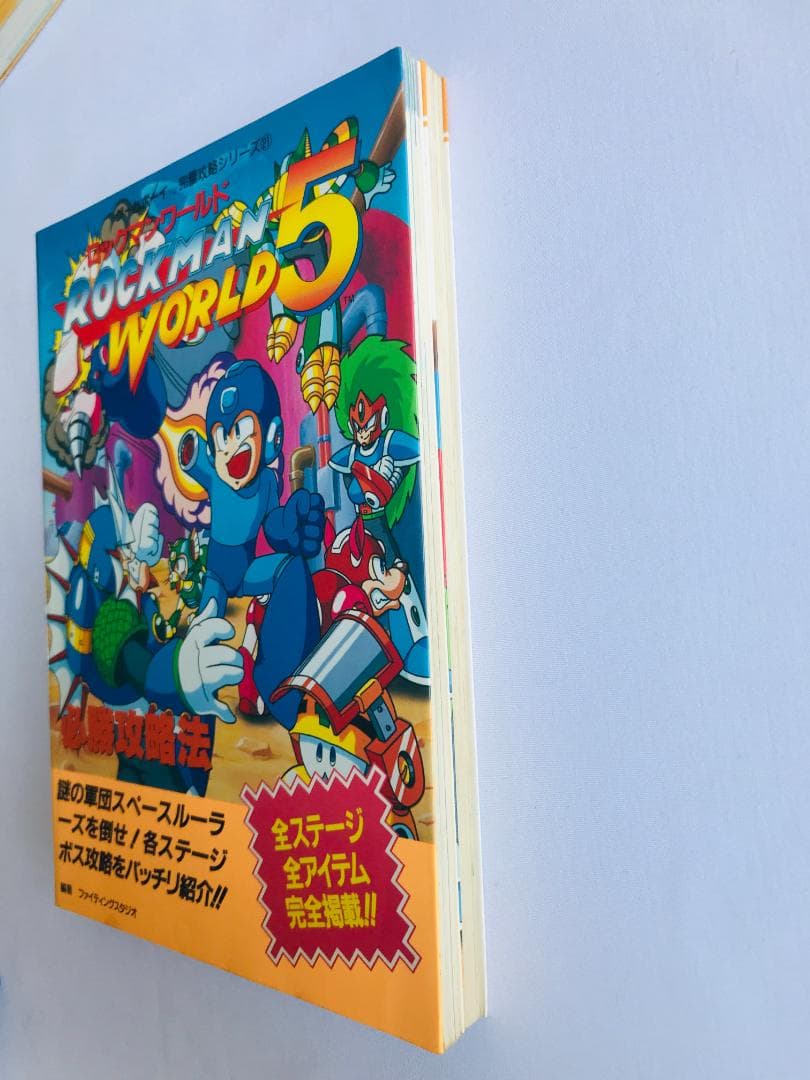 ロックマンワールド５ GB 必勝攻略法 必勝攻略本 ガイド　MEGA　MAN