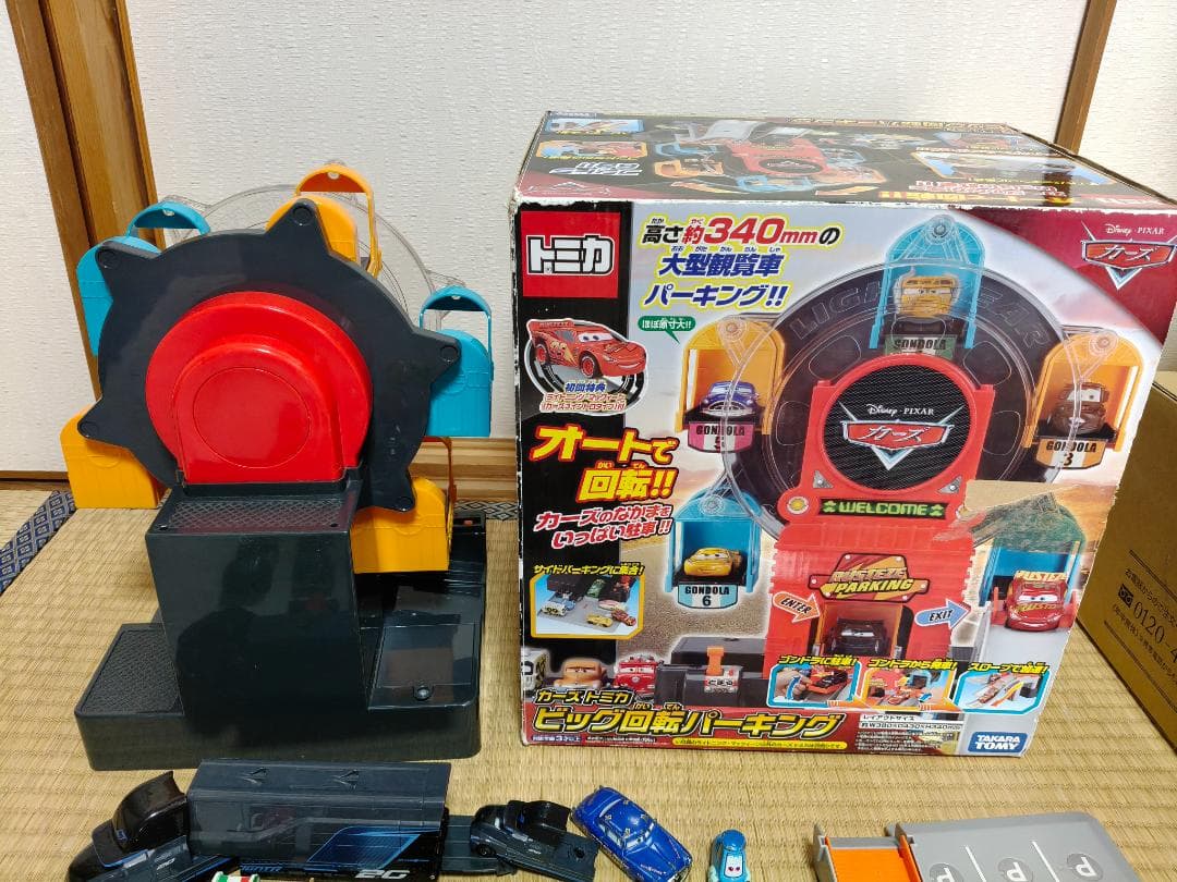 カーズ トミカ ビック回転パーキング ミニカー約30台付き ばら売り不可