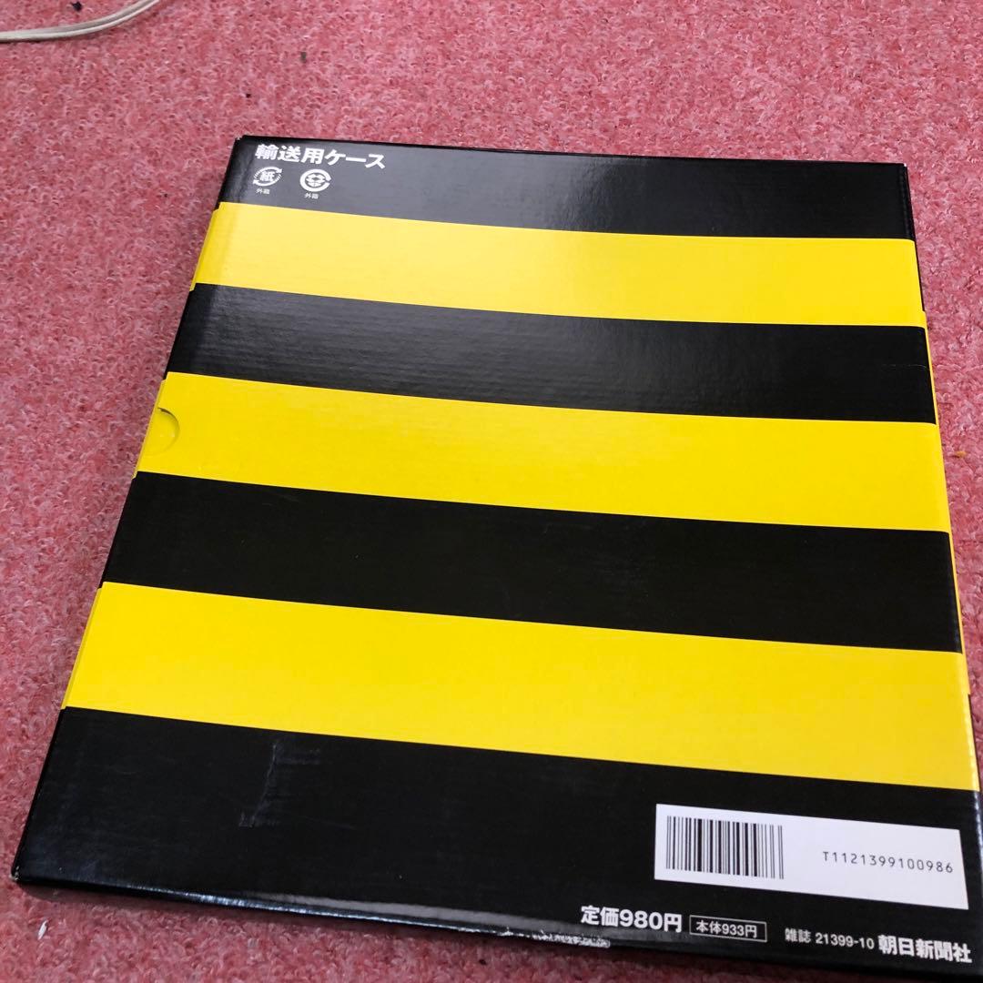 阪神タイガース栄光への全軌跡10冊