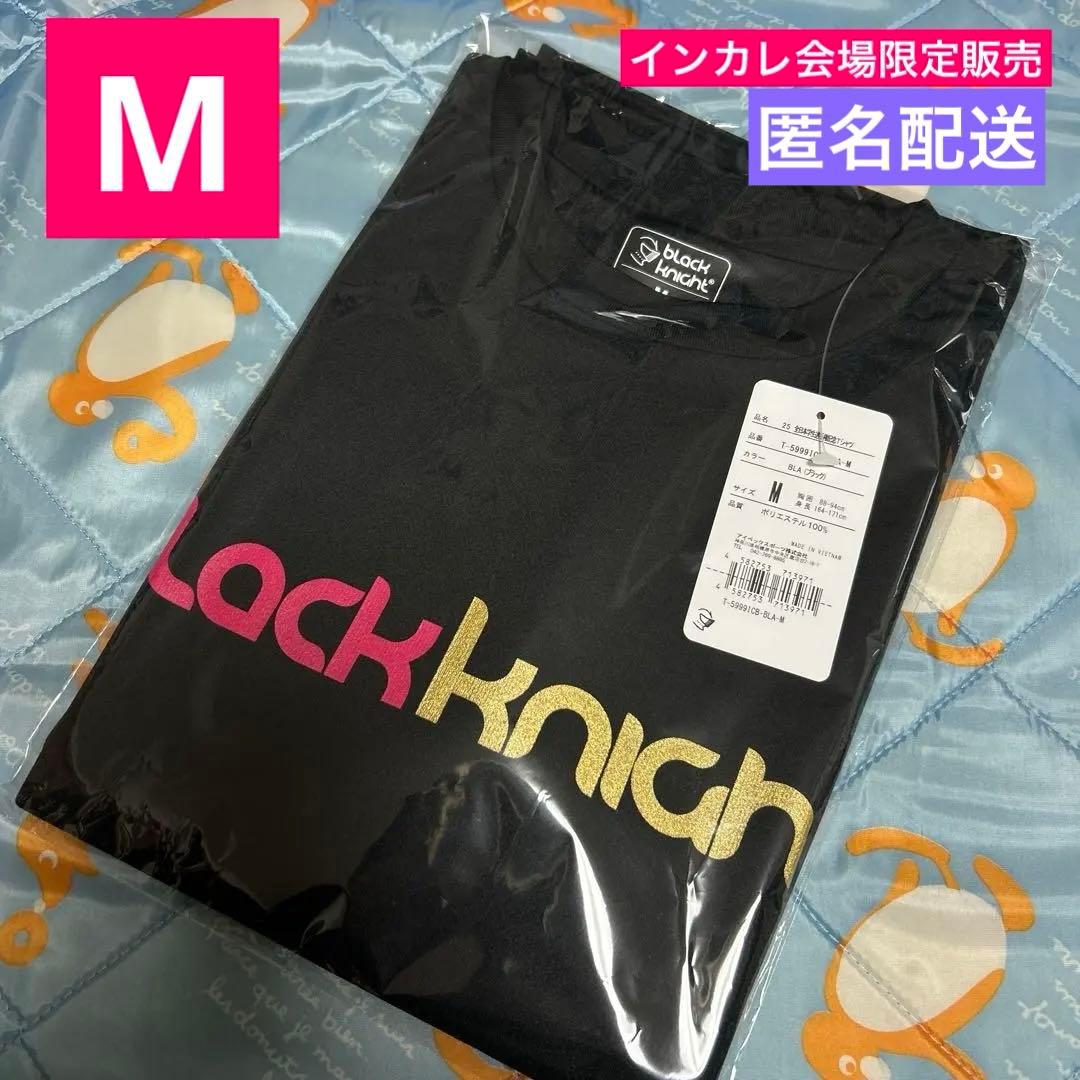 新品2025インカレ記念MバドミントンTシャツ　ブラックナイト 黒　大会会場限定