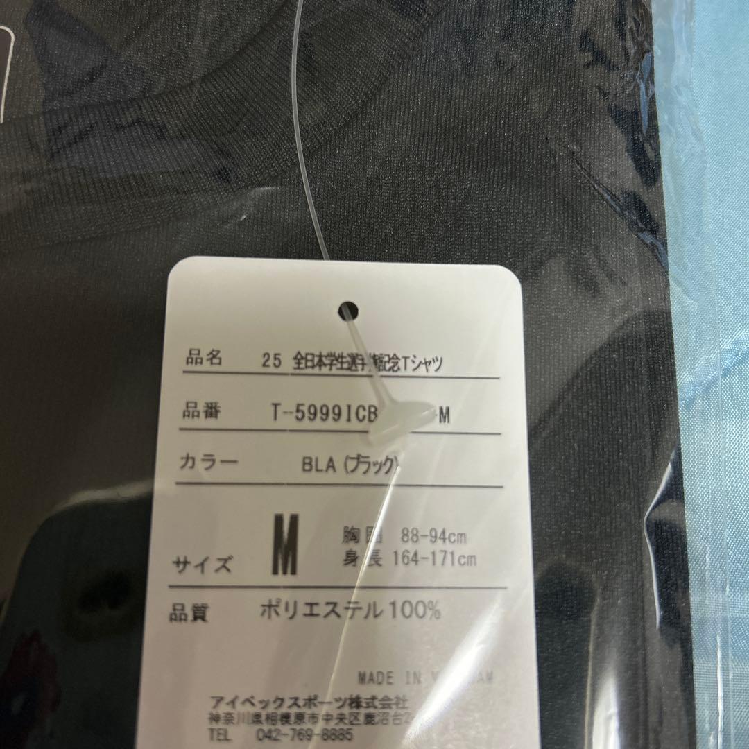 新品2025インカレ記念MバドミントンTシャツ　ブラックナイト 黒　大会会場限定
