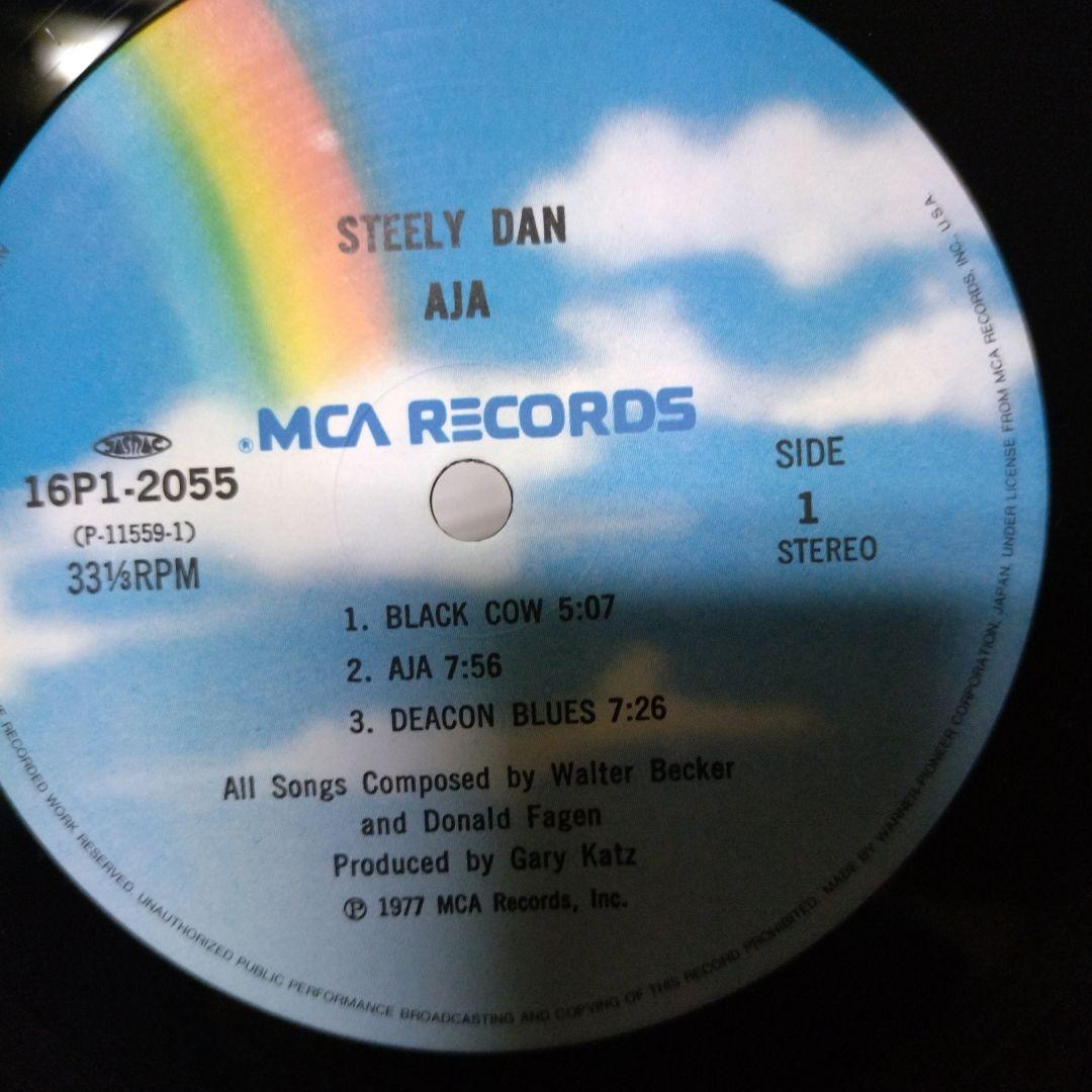 Steely Dan レコード
