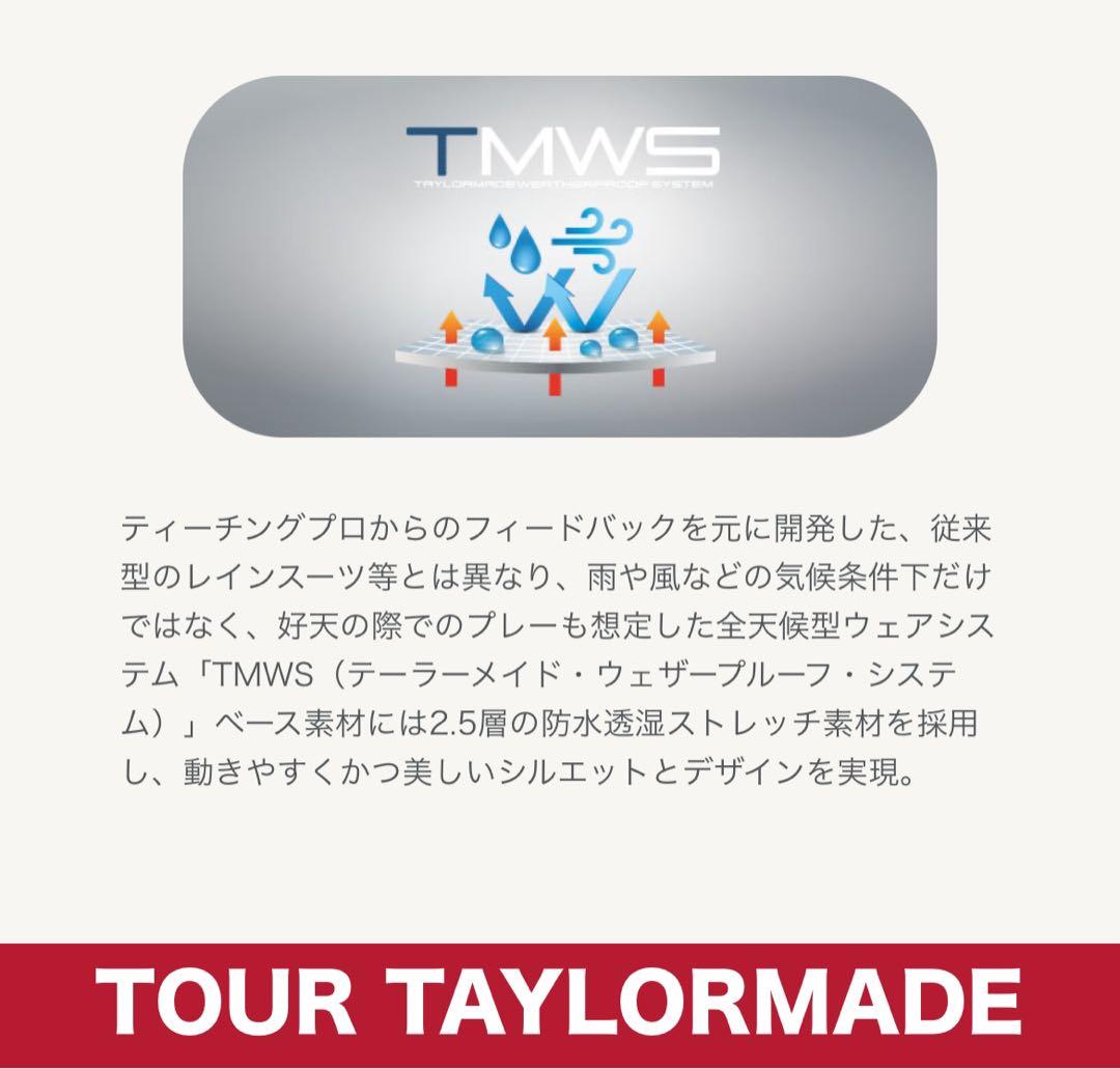 【未使用】TaylorMade　レインウェア　タグ付き