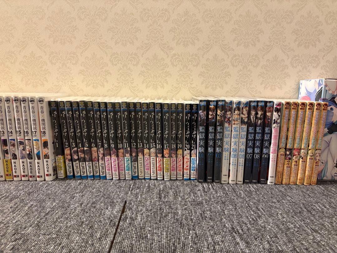 漫画セット売り