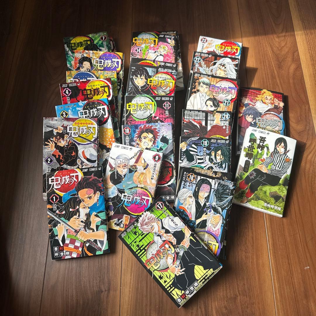 鬼滅の刃全巻+外伝