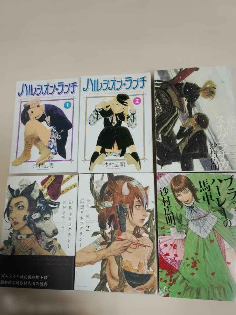 漫画 セット売り 76冊 まとめ売り 空挺ドラゴンズ レイリ ハーン グリンゴ