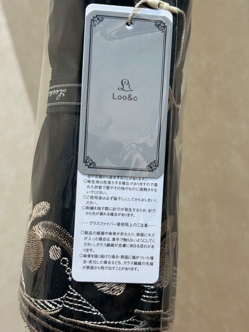 【お値下げ中！】《かわず張り》ALUCOOL ブラック 刺繍入り日傘（晴雨兼用）