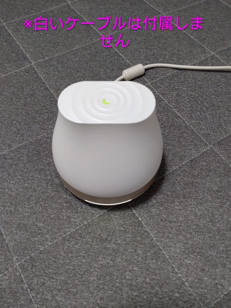 Znie Lite　ホワイト