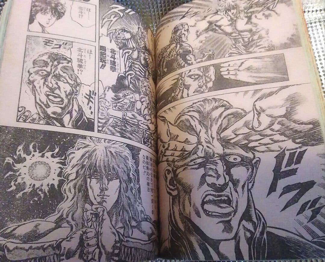 【激レア！当時もの】少年ジャンプ　1987年7号　聖闘士星矢　50回記念号