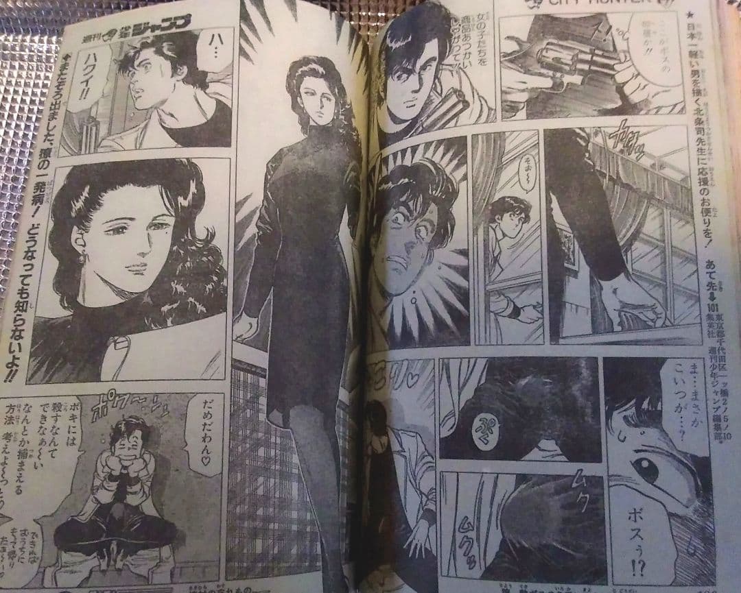 【激レア！当時もの】少年ジャンプ　1987年7号　聖闘士星矢　50回記念号