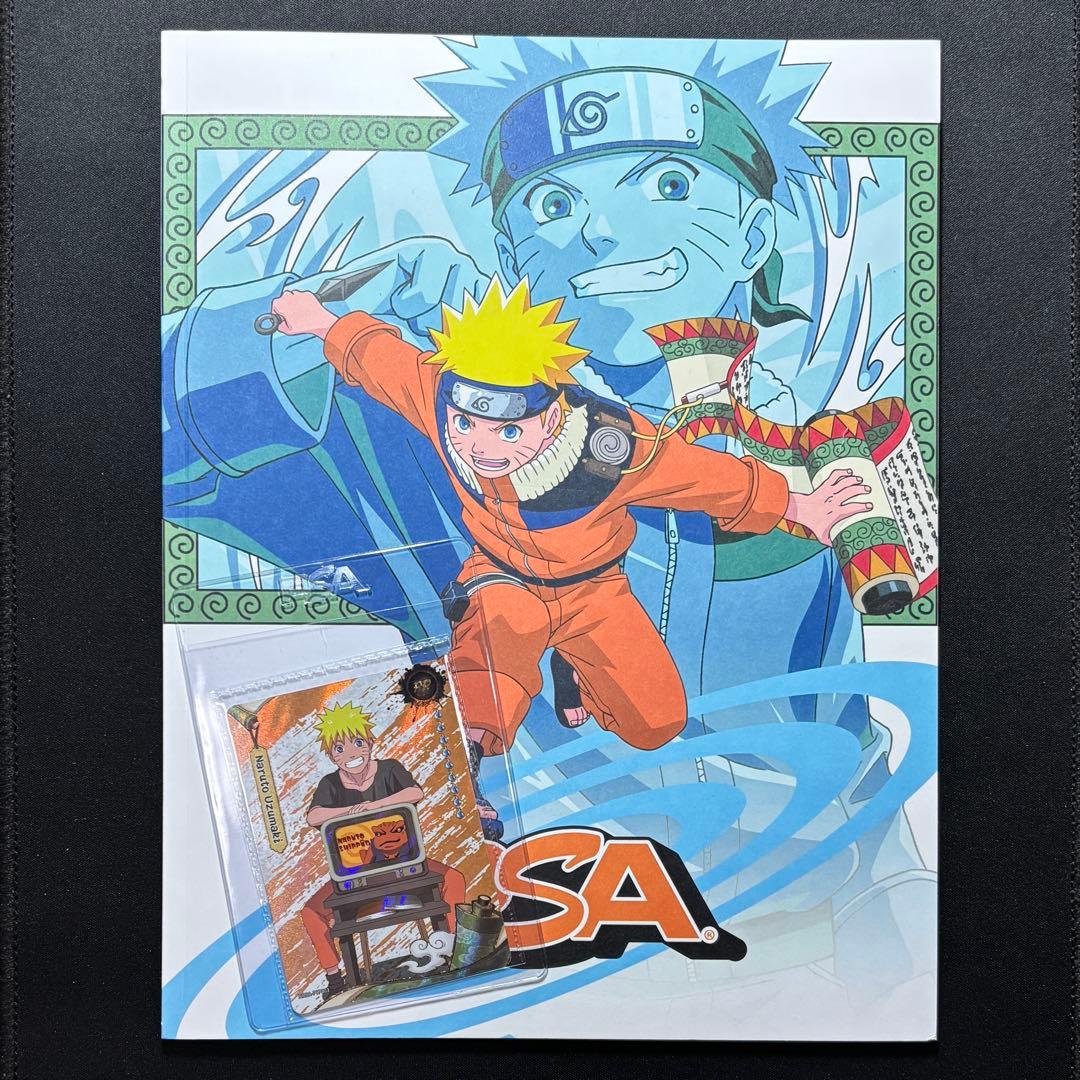 【新品】PSAマガジン 2025年12月号 うずまきナルト 未開封プロモ付き
