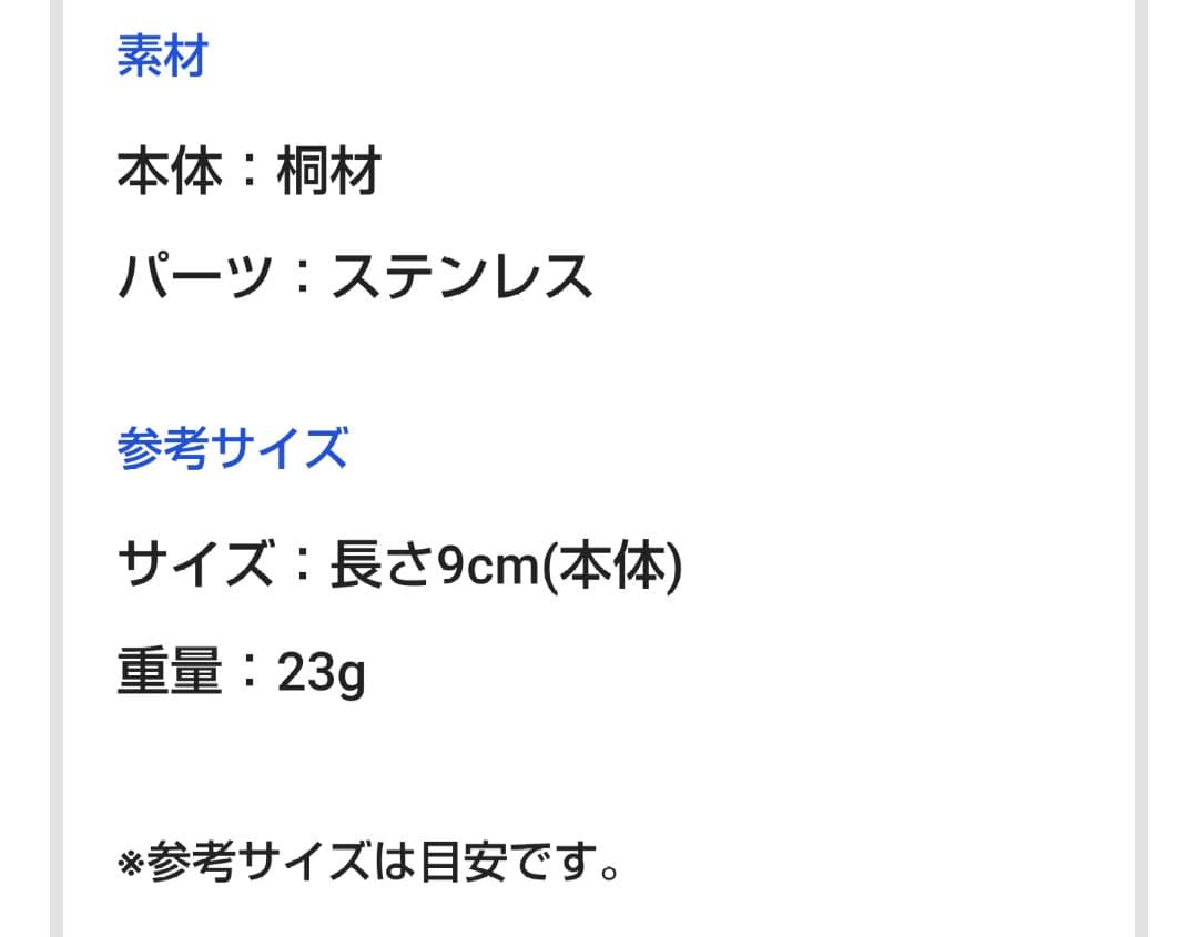 カープルアー（坊や）！限定50個完売品！