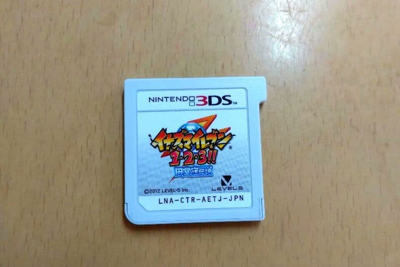 【すれ違い通信MAX】イナズマイレブン1・2・3！！円堂守伝説