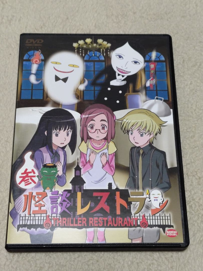 怪談レストラン DVD 全巻セット